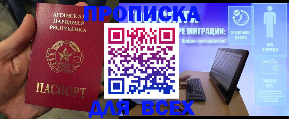 регистрация для школы в Павловске