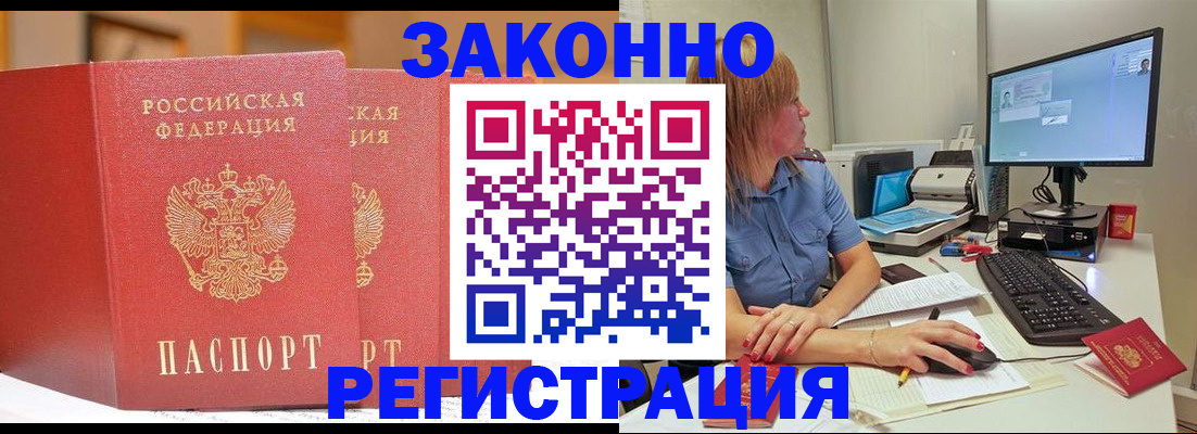 найти адрес прописки в Павловске